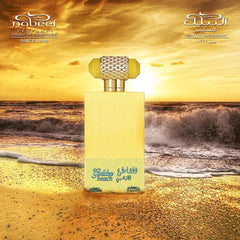 Golden Beach EDP - 100 ML (3.4 oz) by Nabeel