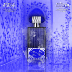 Hala Bil Khamis EDP - 100 ML (3.4 oz) by Nabeel